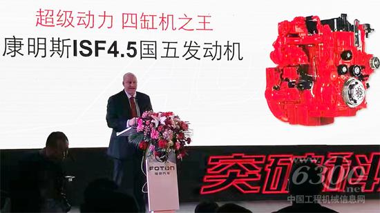 康明斯全球轻型车业务总经理邰伦思（Terrence Taylor）发表讲话