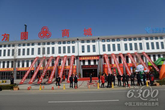 方圆商城盛装开业 正式对外开放接待客人