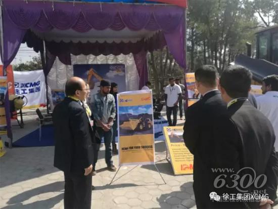 徐工集体老总_徐工吊车(2)