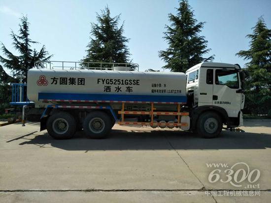 方圆专用车辆再添新成员