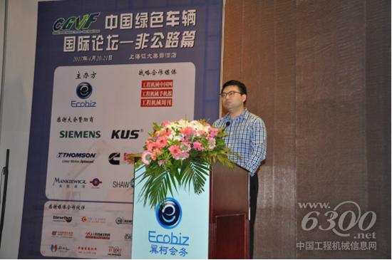 康明斯先行技术开发部总工程师石磊发表主题演讲