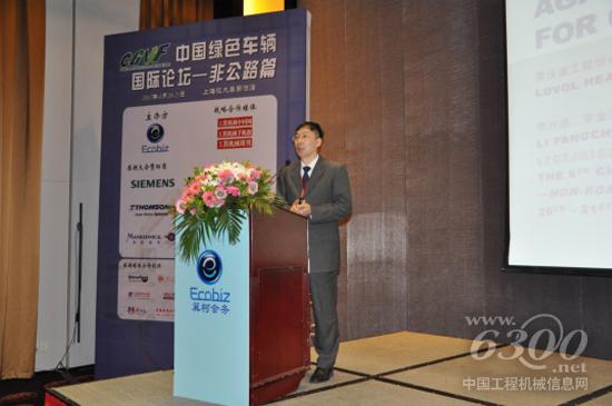 雷沃重工副总工程师李方成发表主题演讲