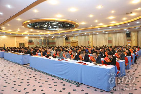 表彰大会现场