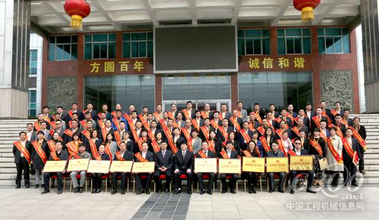 大合影