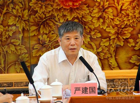 会议由中国工程机械工业协会副秘书长严建国主持
