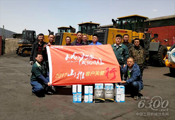山推“从心出发、成就价值”服务走访小组来到大同市用户工地现场
