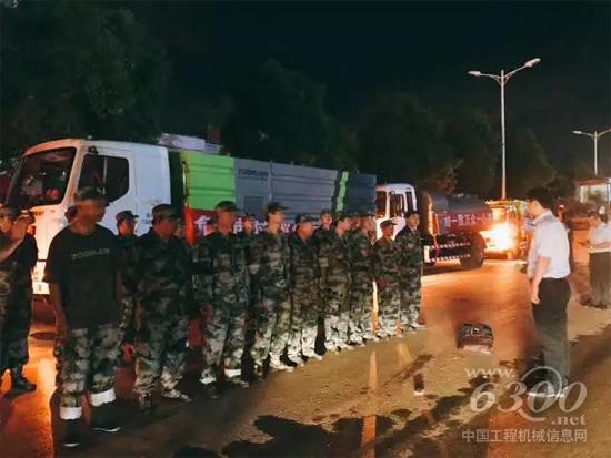 中联重科抢险救灾队抵达宁乡，接受救援工作安排