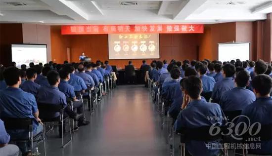 会议现场