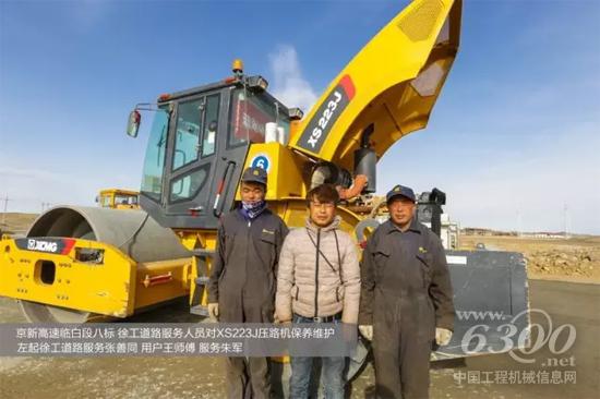 与客户合影
