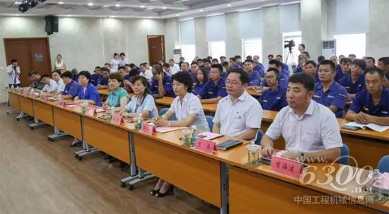 开班典礼