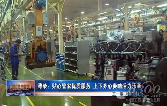 潍柴二号工厂