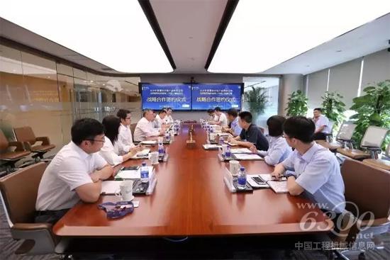双方会谈
