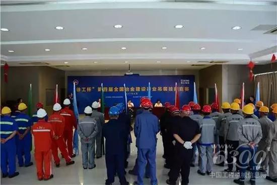 开幕式现场