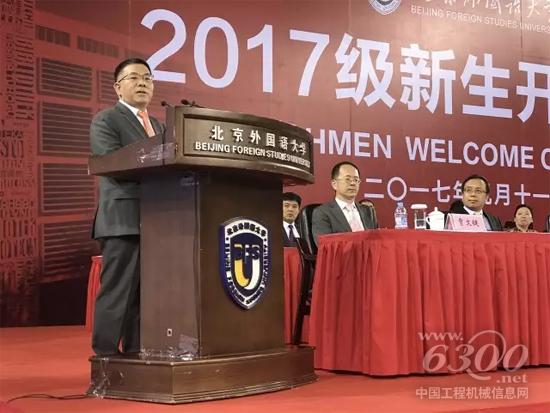 曾光安董事长讲话
