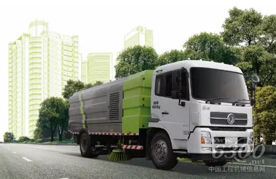 洗扫车