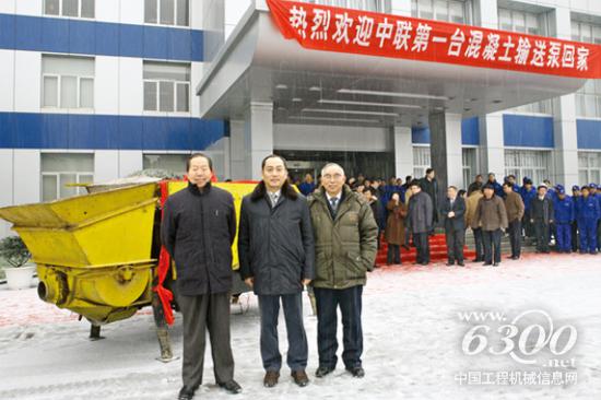 2008年，中联第一台混凝土泵回家