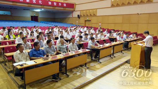 方圆集团2017年第三季度销售工作会议召开