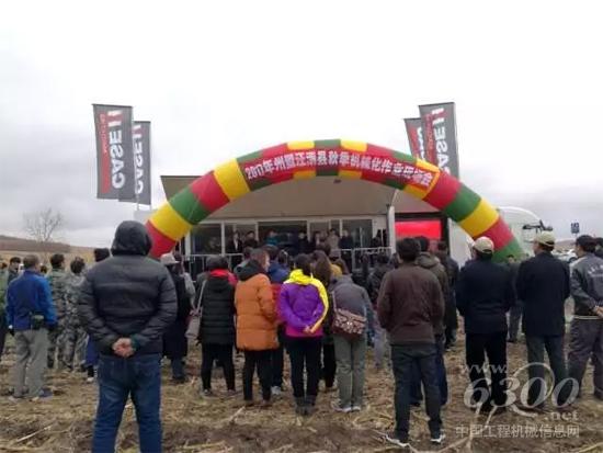 活动现场