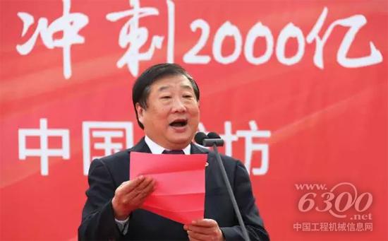 谭旭光讲话