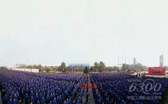 会议现场