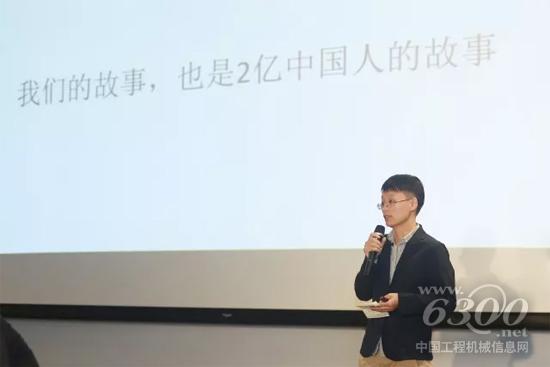 分享现场