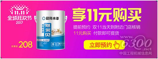 立即预约