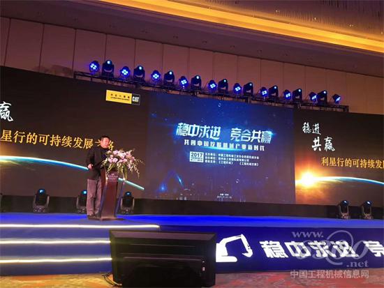 利星行机械集团CEO傅耀生