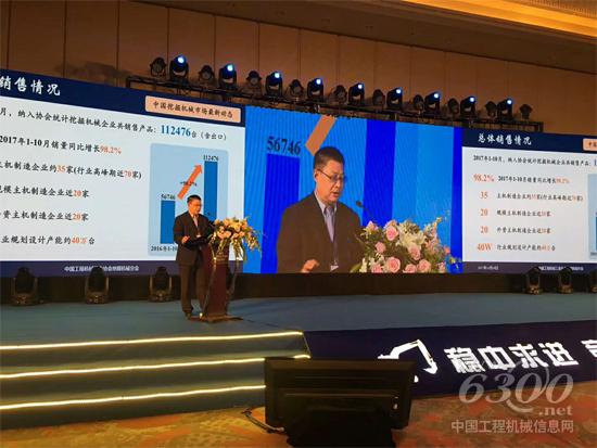 中国挖掘机械分会常务副会长兼秘书长李宏宝