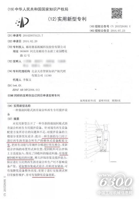 微信图片_20171122075907.jpg