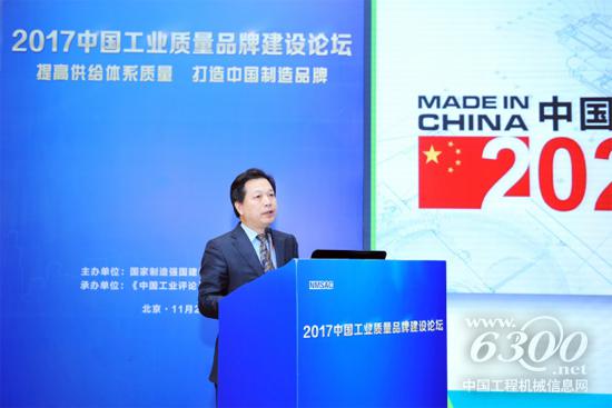 中联重科副总裁孙昌军在工业质量品牌建设论坛上分享品牌国际化发展经验