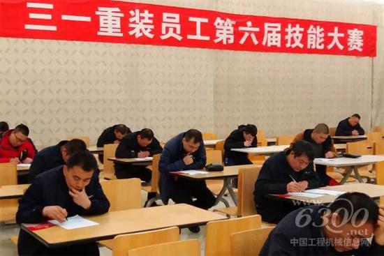 笔试现场