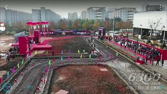 比赛场地