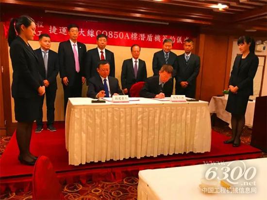 打破日本30多年垄断，首销台湾地区的大陆盾构机来自铁建重工
