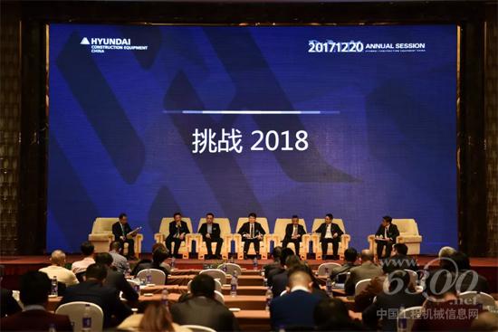 挑战2018