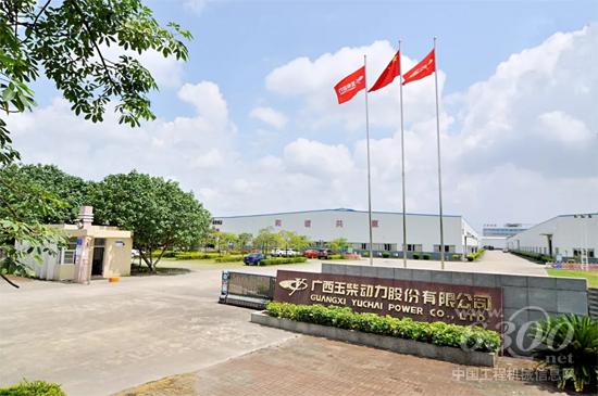 玉柴动力公司