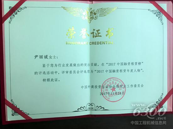荣誉证书