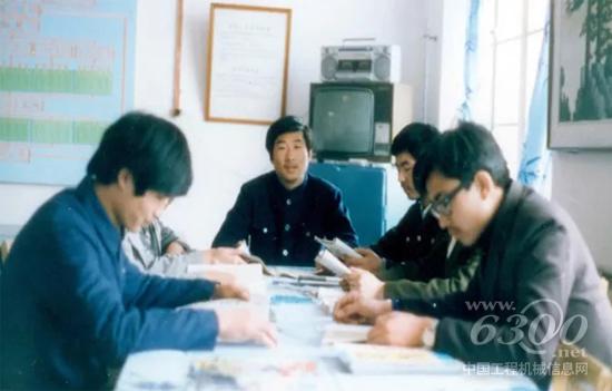 会议照片