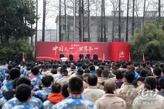 三一重机2018年“营销千人培训”正式开营