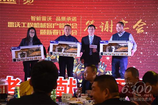 答谢会现场