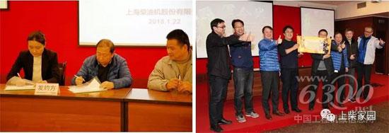 表彰现场