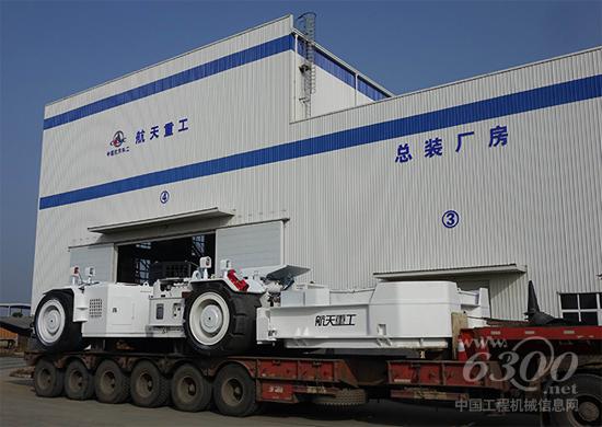 100吨蓄电池防爆铲板搬运车