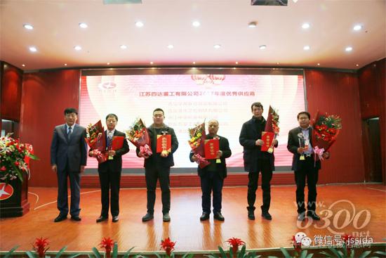 表彰现场