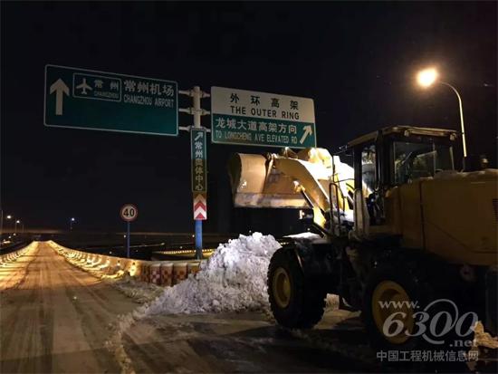 直击铲雪现场