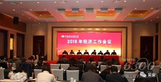 会议现场