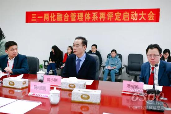 会议现场