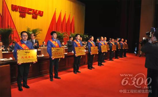 表彰会现场