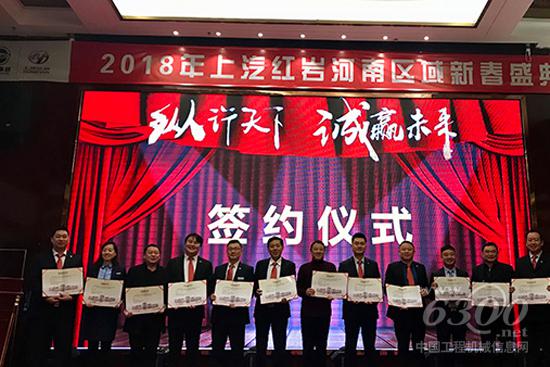 签约仪式