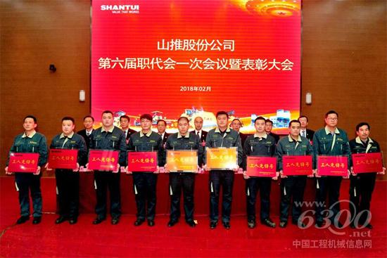 工人先锋号