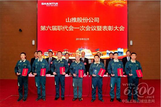 公司标兵