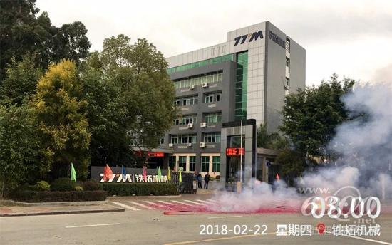 鞭炮齐鸣,红红火火
